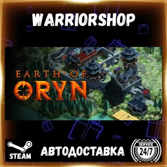 Earth of Oryn Выбор Региона Стим STEAM GIFT АВТО 24/7 ГАРАНТИЯ