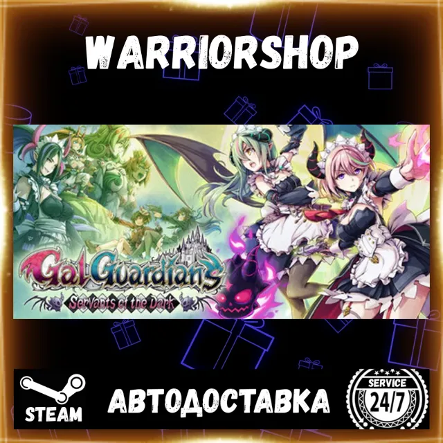 Gal Guardians: Servants of the Dark Выбор Региона Стим STEAM GIFT АВТО 24/7 ГАРАНТИЯ