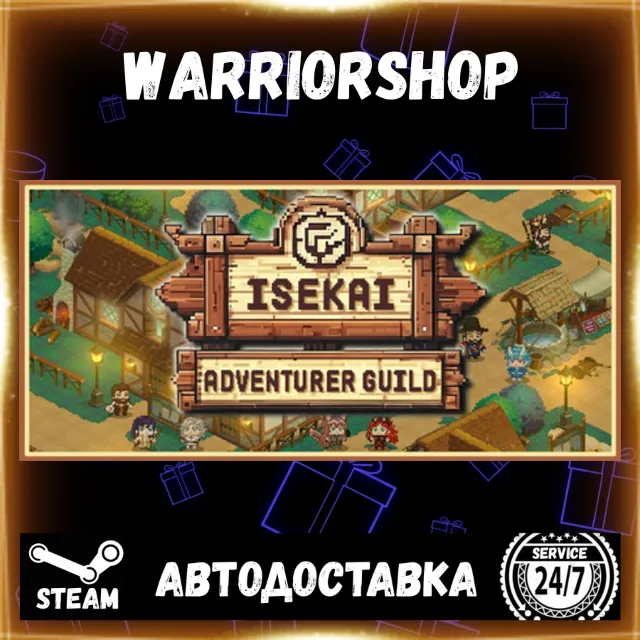 Isekai Adventurer Guild Выбор Региона Стим STEAM GIFT АВТО 24/7 ГАРАНТИЯ