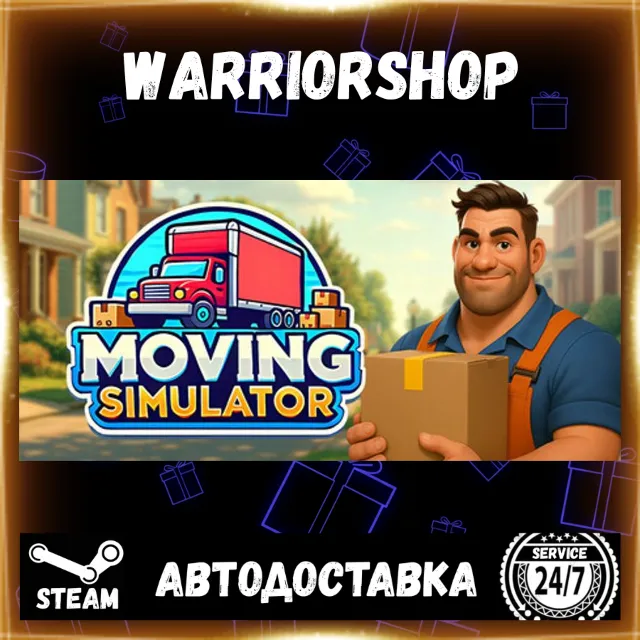 Moving Simulator Выбор Региона Стим STEAM GIFT АВТО 24/7 ГАРАНТИЯ