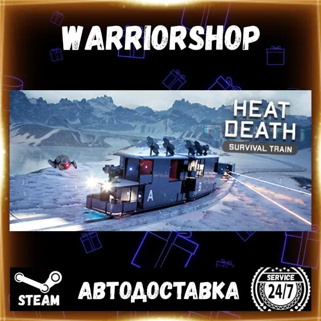 Heat Death: Survival Train Выбор Региона Стим STEAM GIFT АВТО 24/7 ГАРАНТИЯ