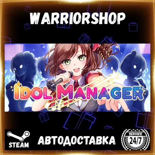Idol Manager Выбор Региона Стим STEAM GIFT АВТО 24/7 ГАРАНТИЯ