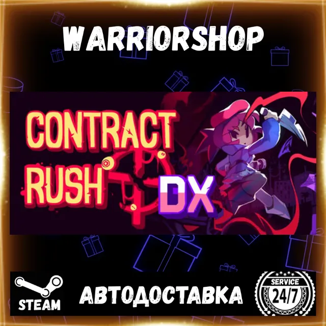 Contract Rush DX Выбор Региона Стим STEAM GIFT АВТО 24/7 ГАРАНТИЯ