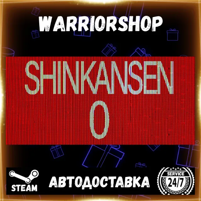 [Chilla's Art] Shinkansen 0 | 新幹線 0号 Выбор Региона Стим STEAM GIFT АВТО 24/7 ГАРАНТИЯ