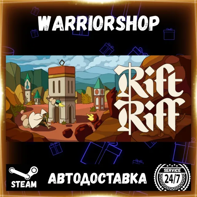 Rift Riff Выбор Региона Стим STEAM GIFT АВТО 24/7 ГАРАНТИЯ