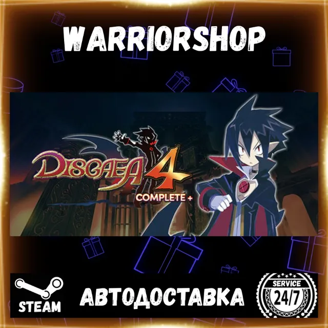 Disgaea 4 Complete+ Выбор Региона Стим STEAM GIFT АВТО 24/7 ГАРАНТИЯ