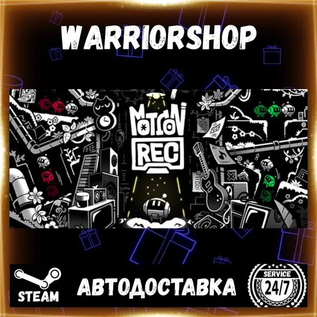MotionRec Выбор Региона Стим STEAM GIFT АВТО 24/7 ГАРАНТИЯ