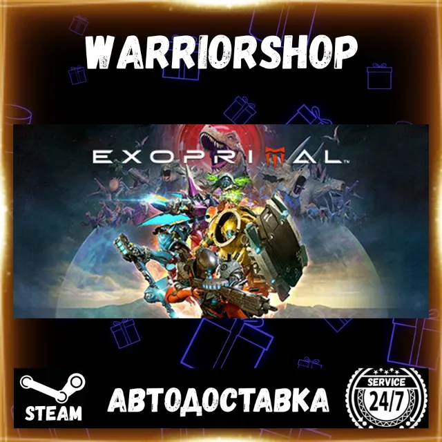 Exoprimal Выбор Региона Стим STEAM GIFT АВТО 24/7 ГАРАНТИЯ