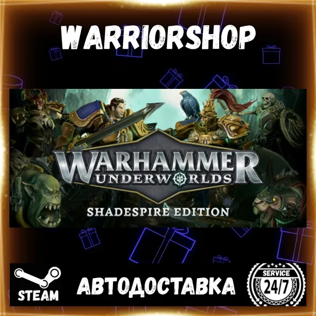 Warhammer Underworlds - Shadespire Edition Выбор Региона Стим STEAM GIFT АВТО 24/7