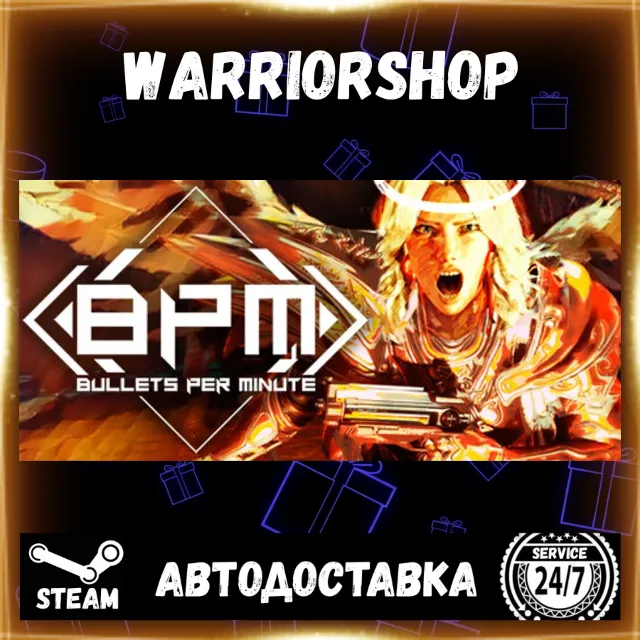 BPM: BULLETS PER MINUTE Выбор Региона Стим STEAM GIFT АВТО 24/7 ГАРАНТИЯ