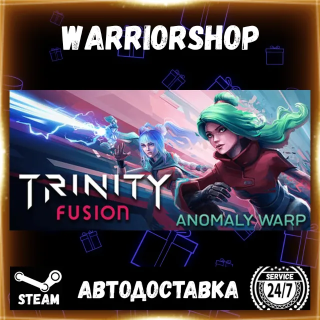 Trinity Fusion Выбор Региона Стим STEAM GIFT АВТО 24/7 ГАРАНТИЯ
