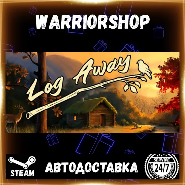 Log Away Выбор Региона Стим STEAM GIFT АВТО 24/7 ГАРАНТИЯ