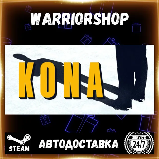 Kona Выбор Региона Стим STEAM GIFT АВТО 24/7 ГАРАНТИЯ