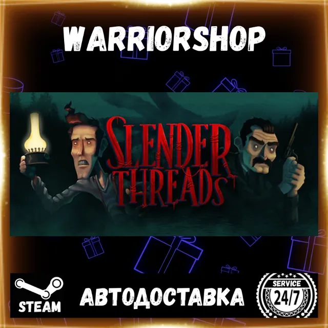 Slender Threads Выбор Региона Стим STEAM GIFT АВТО 24/7 ГАРАНТИЯ