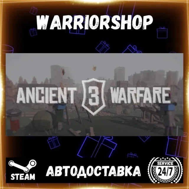 Ancient Warfare 3 Выбор Региона Стим STEAM GIFT АВТО 24/7 ГАРАНТИЯ