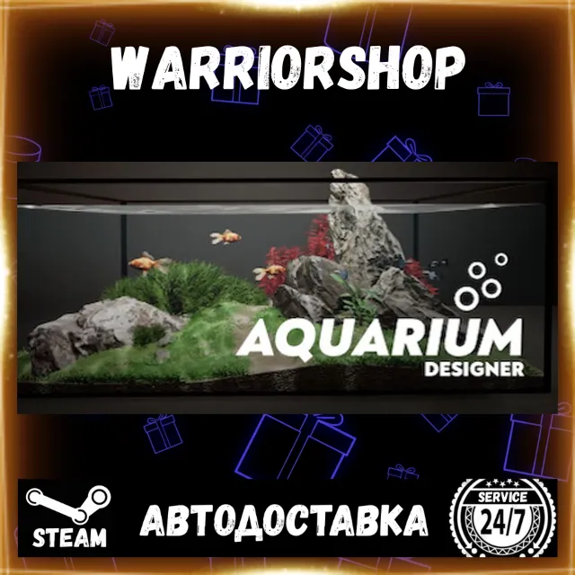 Aquarium Designer Выбор Региона Стим STEAM GIFT АВТО 24/7 ГАРАНТИЯ