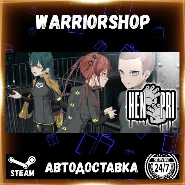 HENPRI Выбор Региона Стим STEAM GIFT АВТО 24/7 ГАРАНТИЯ