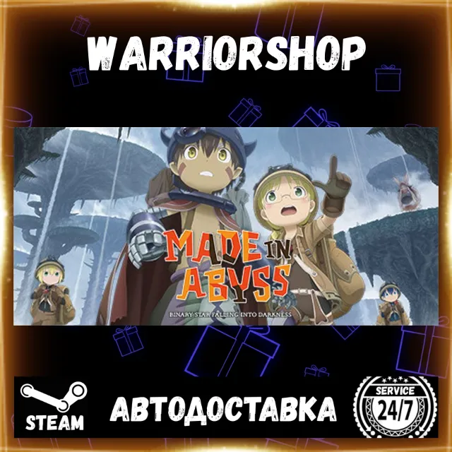 Made in Abyss: Binary Star Falling into Darkness Выбор Региона Стим STEAM GIFT АВТО