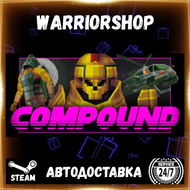 COMPOUND Выбор Региона Стим STEAM GIFT АВТО 24/7 ГАРАНТИЯ
