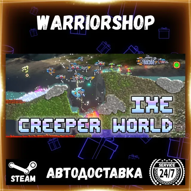 Creeper World IXE Выбор Региона Стим STEAM GIFT АВТО 24/7 ГАРАНТИЯ