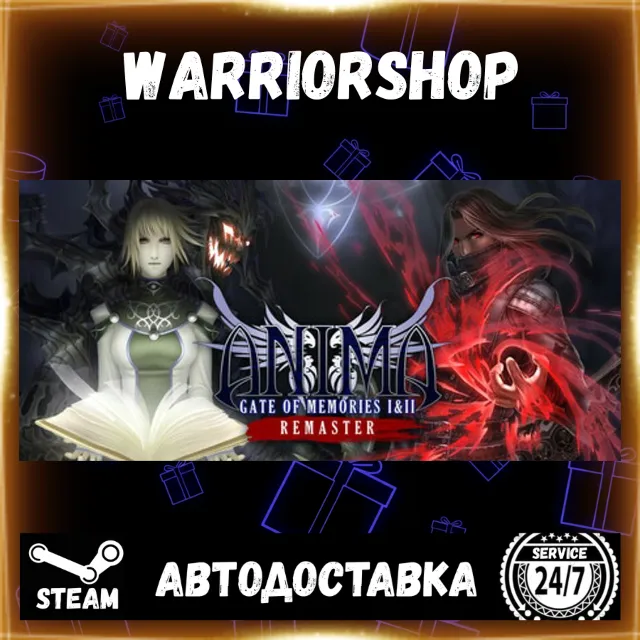 Anima Gate of Memories: I&amp;II Remaster Выбор Региона Стим STEAM GIFT АВТО 24/7 ГАРАНТИ