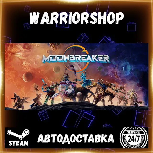 Moonbreaker Выбор Региона Стим STEAM GIFT АВТО 24/7 ГАРАНТИЯ
