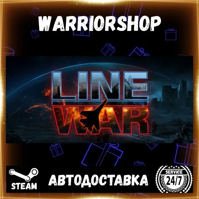 Line War Выбор Региона Стим STEAM GIFT АВТО 24/7 ГАРАНТИЯ