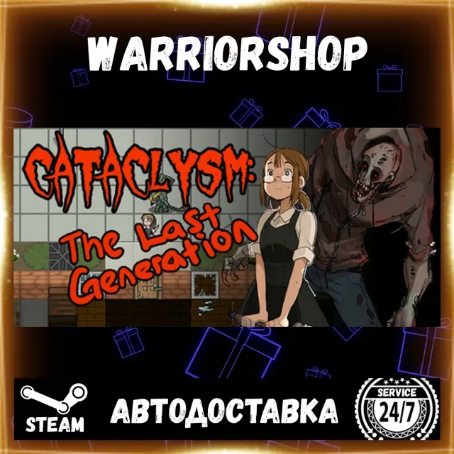 Cataclysm: The Last Generation Выбор Региона Стим STEAM GIFT АВТО 24/7 ГАРАНТИЯ