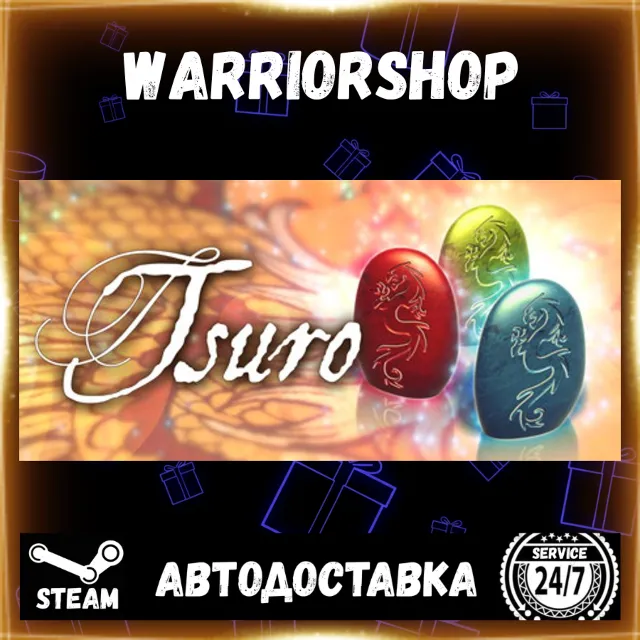Tsuro - The Game of The Path Выбор Региона Стим STEAM GIFT АВТО 24/7 ГАРАНТИЯ