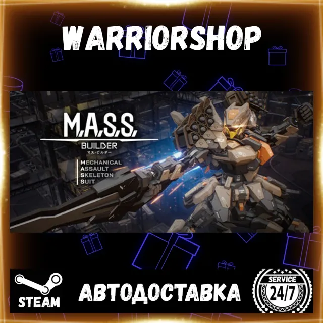 M.A.S.S. Builder Выбор Региона Стим STEAM GIFT АВТО 24/7 ГАРАНТИЯ