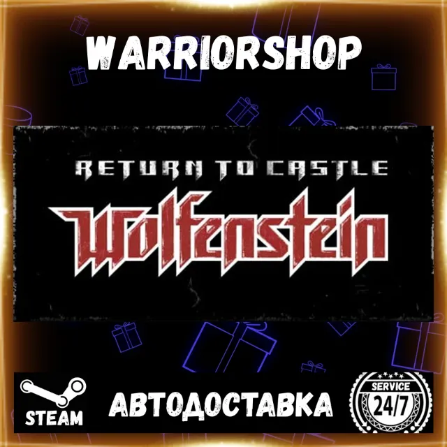 Return to Castle Wolfenstein Выбор Региона Стим STEAM GIFT АВТО 24/7 ГАРАНТИЯ