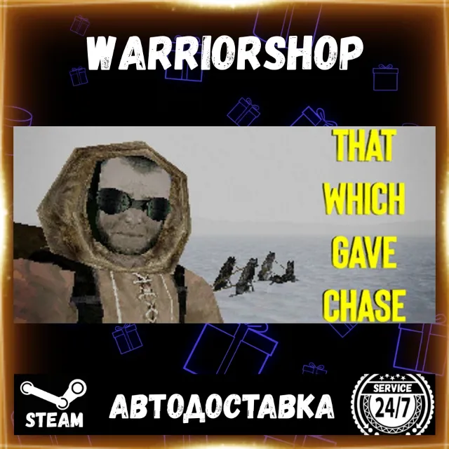That Which Gave Chase Выбор Региона Стим STEAM GIFT АВТО 24/7 ГАРАНТИЯ