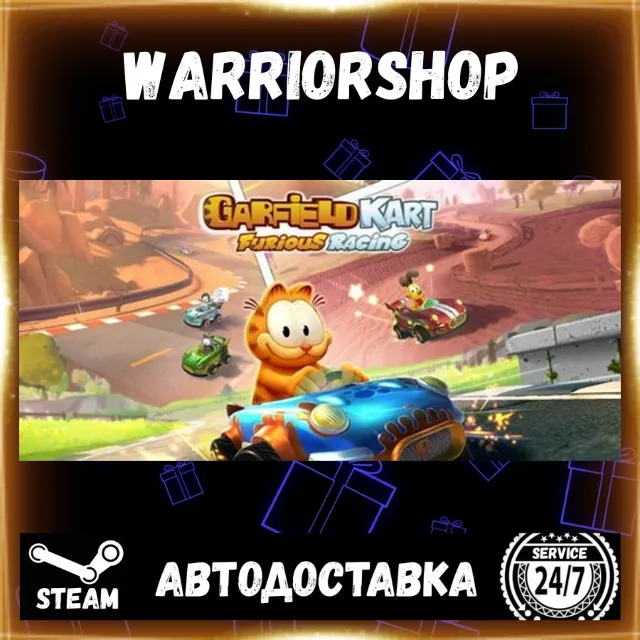Garfield Kart - Furious Racing Выбор Региона Стим STEAM GIFT АВТО 24/7 ГАРАНТИЯ