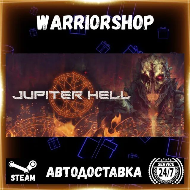 Jupiter Hell Выбор Региона Стим STEAM GIFT АВТО 24/7 ГАРАНТИЯ