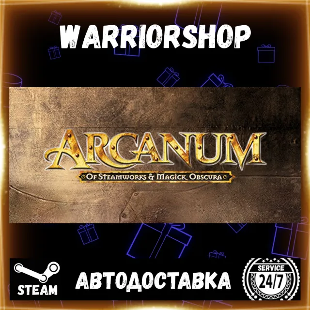 Arcanum: Of Steamworks and Magick Obscura Выбор Региона Стим STEAM GIFT АВТО 24/7