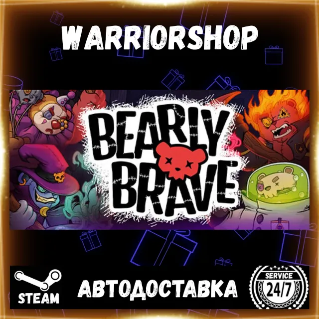 Bearly Brave Выбор Региона Стим STEAM GIFT АВТО 24/7 ГАРАНТИЯ