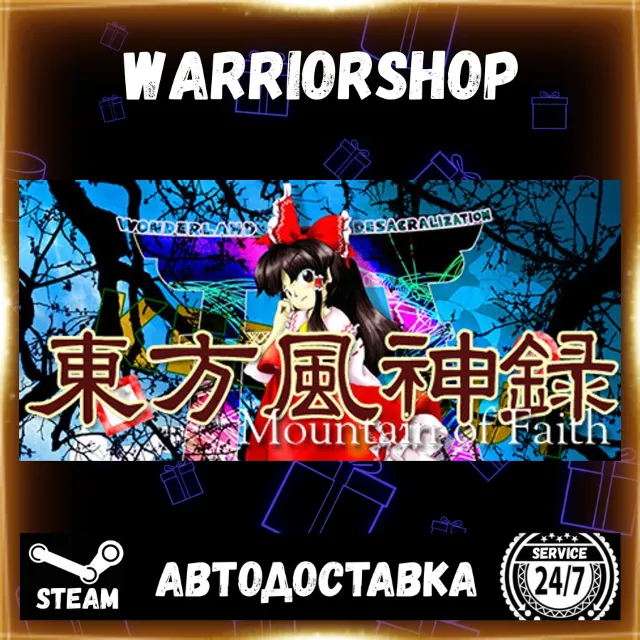 Touhou Fuujinroku ~ Mountain of Faith Выбор Региона Стим STEAM GIFT АВТО 24/7 ГАРАНТИ
