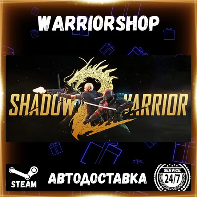 Shadow Warrior 2 Выбор Региона Стим STEAM GIFT АВТО 24/7 ГАРАНТИЯ