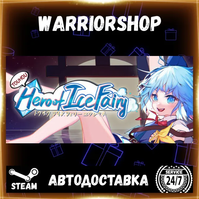 Touhou&nbsp;Hero&nbsp;of&nbsp;Ice&nbsp;Fairy Выбор Региона Стим STEAM GIFT АВТО 24/7 ГАРАНТИЯ