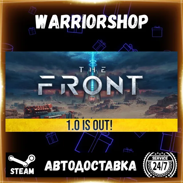 The Front Выбор Региона Стим STEAM GIFT АВТО 24/7 ГАРАНТИЯ