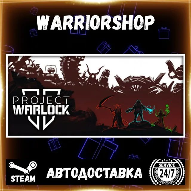 Project Warlock II Выбор Региона Стим STEAM GIFT АВТО 24/7 ГАРАНТИЯ