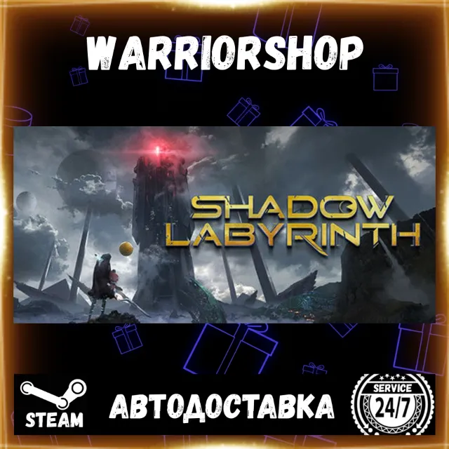 Shadow Labyrinth Выбор Региона Стим STEAM GIFT АВТО 24/7 ГАРАНТИЯ