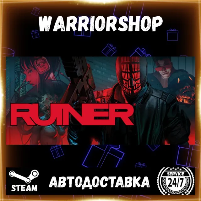 RUINER Выбор Региона Стим STEAM GIFT АВТО 24/7 ГАРАНТИЯ
