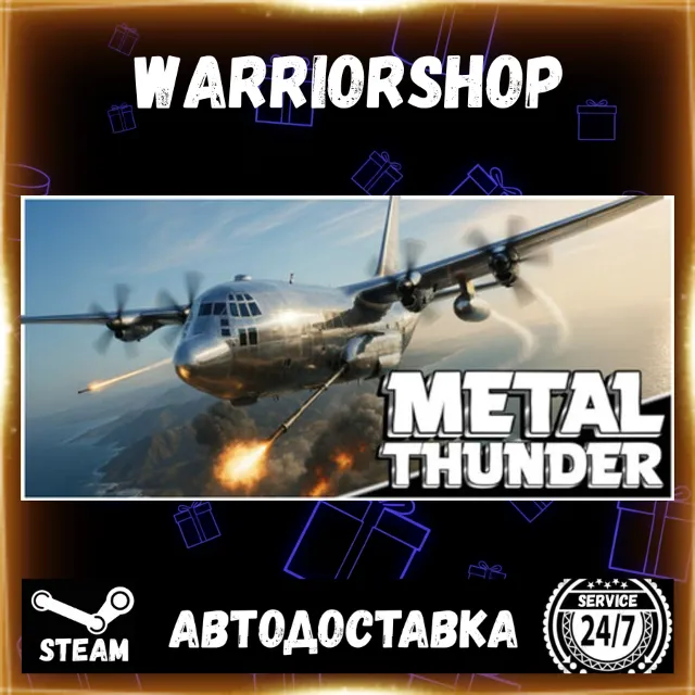 Metal Thunder Выбор Региона Стим STEAM GIFT АВТО 24/7 ГАРАНТИЯ