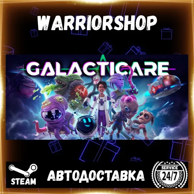 Galacticare Выбор Региона Стим STEAM GIFT АВТО 24/7 ГАРАНТИЯ