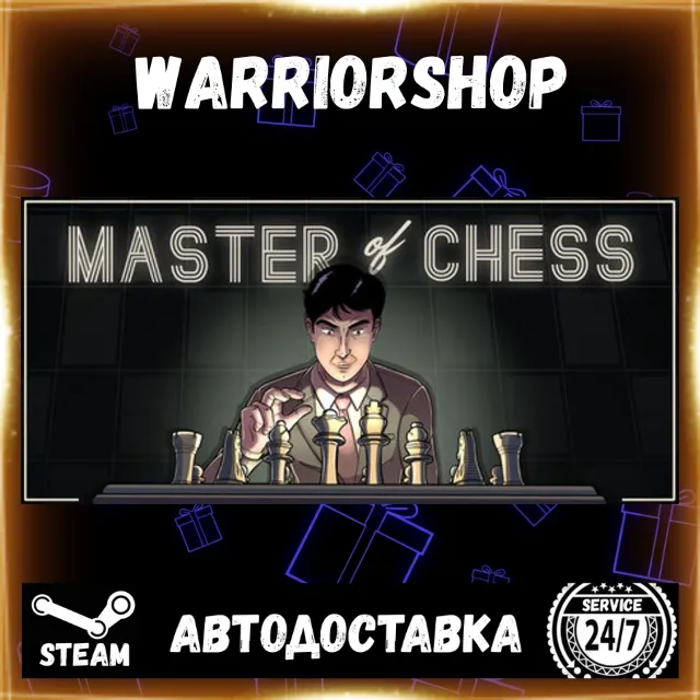 Master of Chess Выбор Региона Стим STEAM GIFT АВТО 24/7 ГАРАНТИЯ