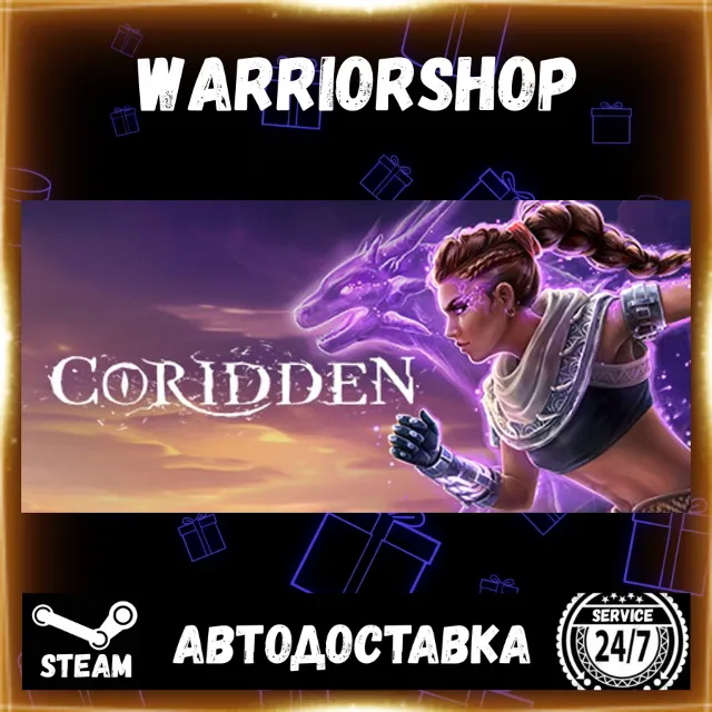 Coridden Выбор Региона Стим STEAM GIFT АВТО 24/7 ГАРАНТИЯ