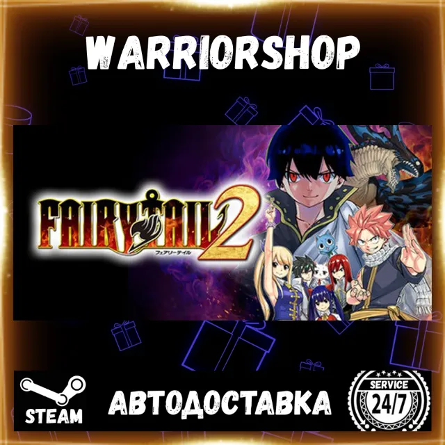 FAIRY TAIL 2 Выбор Региона Стим STEAM GIFT АВТО 24/7 ГАРАНТИЯ