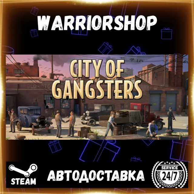 City of Gangsters Выбор Региона Стим STEAM GIFT АВТО 24/7 ГАРАНТИЯ