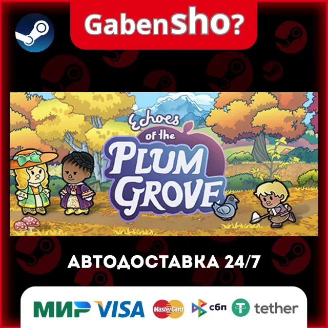 Echoes of the Plum Grove СТИМ Steam Gift